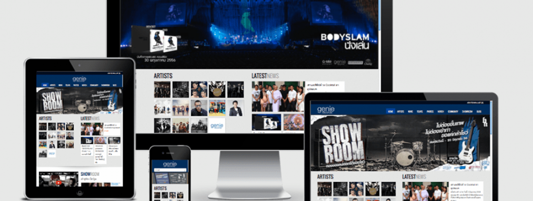 Σχεδίαση ιστοσελίδας με responsive design - συμβατότητα με Κινητά και Tablets